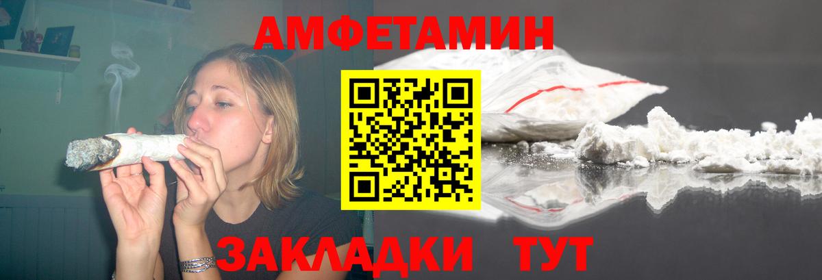 АМФ 98%  Вход с VPN  Родники 