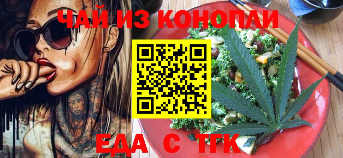 Родники  Canna-Cookies конопля  Вход с VPN 