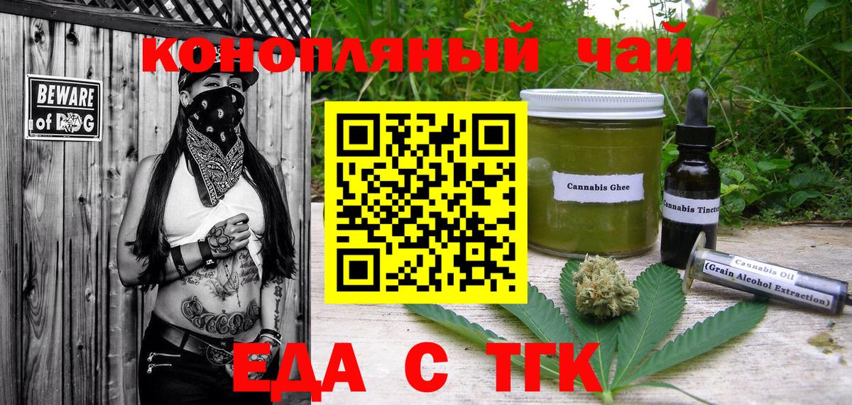 Canna-Cookies конопля Родники