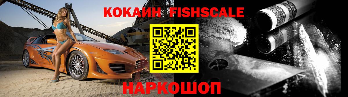 Родники  КОКАИН 99%  COCAIN 98%  Вход с VPN 