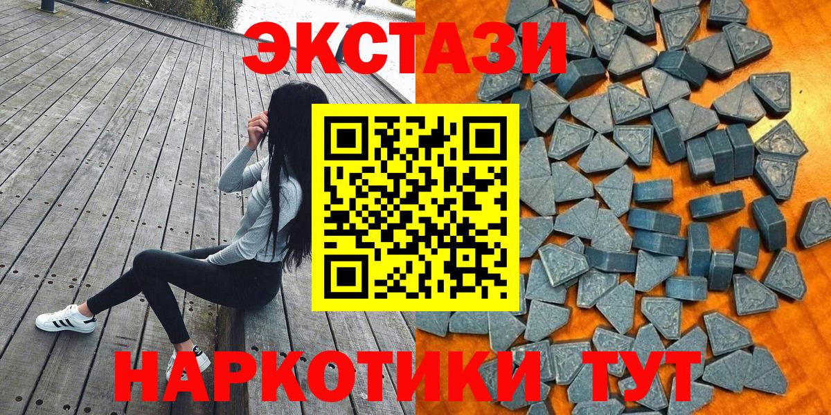 Экстази бентли  Ecstasy  Вход с VPN  Родники  ЭКСТАЗИ ешки 