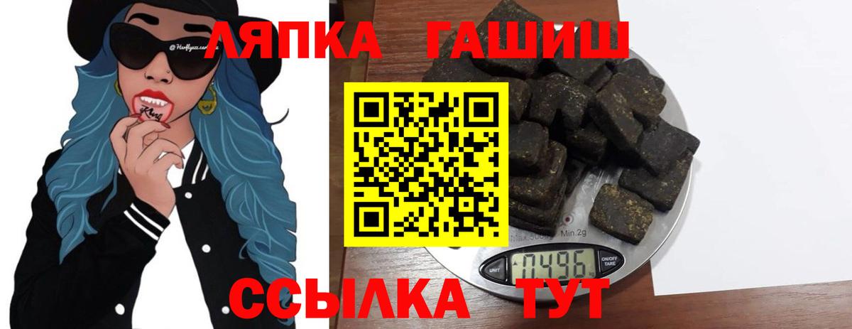 Гашиш hashish  Гашиш Изолятор  Родники  ГАШ  Вход с VPN 