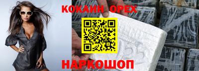 хмурый Ярцево