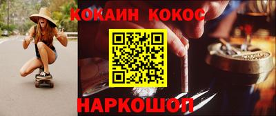 прущая мука Ангарск