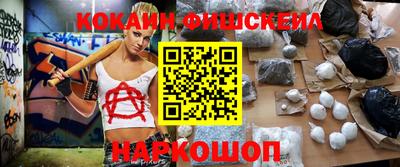 прущая мука Ангарск