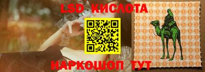 прущая мука Ангарск
