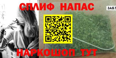 прущая мука Ангарск