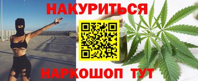 прущая мука Ангарск