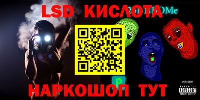 прущая мука Ангарск