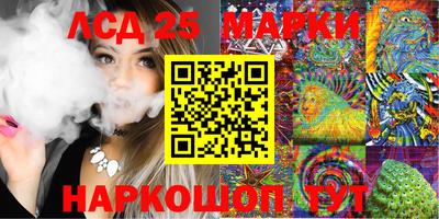 Альфа ПВП Анжеро-Судженск