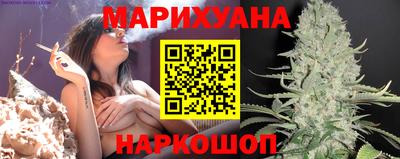 прущая мука Ангарск