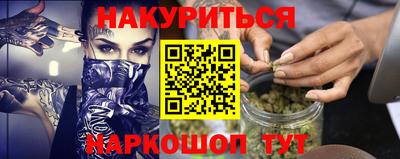 PSILOCYBIN Анапа