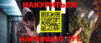 прущая мука Ангарск