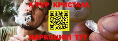 PSILOCYBIN Анапа