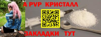 мефедрон Ярославль