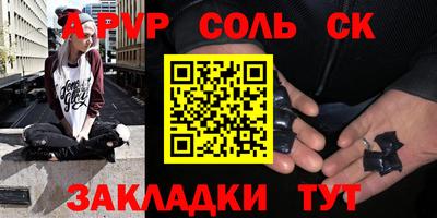 прущая мука Ангарск