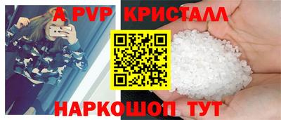 прущая мука Ангарск
