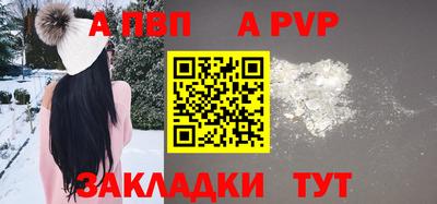 прущая мука Ангарск