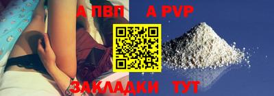 не бодяженный Янаул
