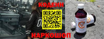 Альфа ПВП Анжеро-Судженск