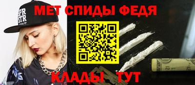 мефедрон Ярославль