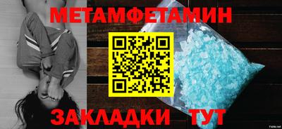 прущая мука Ангарск
