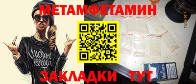 Альфа ПВП Анжеро-Судженск