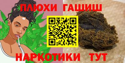 прущая мука Ангарск