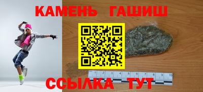 Альфа ПВП Анжеро-Судженск