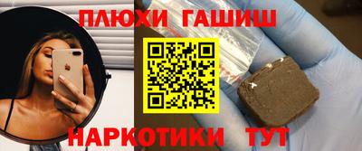PSILOCYBIN Анапа