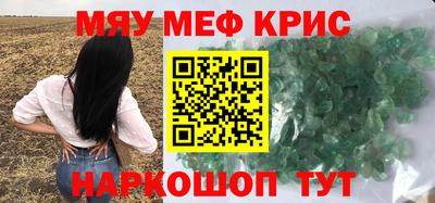 прущая мука Ангарск