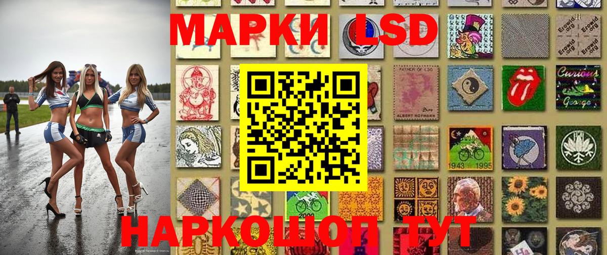 Марки 25I-NBOMe 1,5мг Родники