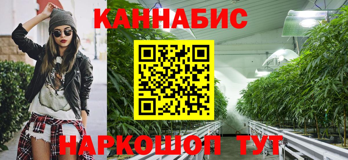 Родники  Каннабис THC 21%  Каннабис план  Марихуана Amnesia  МАРИХУАНА Bruce Banner  Вход с VPN 